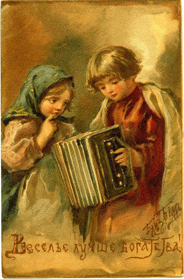 Postcard by Elizabeth Bohm, 005