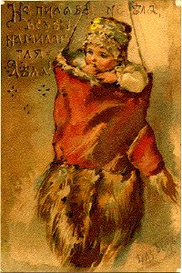 Postcard by Elizabeth Bohm, 013
