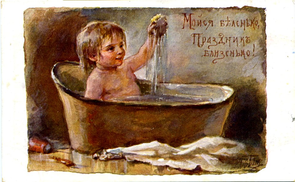 Postcard by Elizabeth Bohm, 106