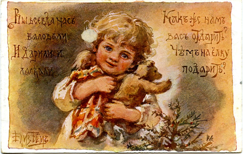 Postcard by Elizabeth Bohm, 130