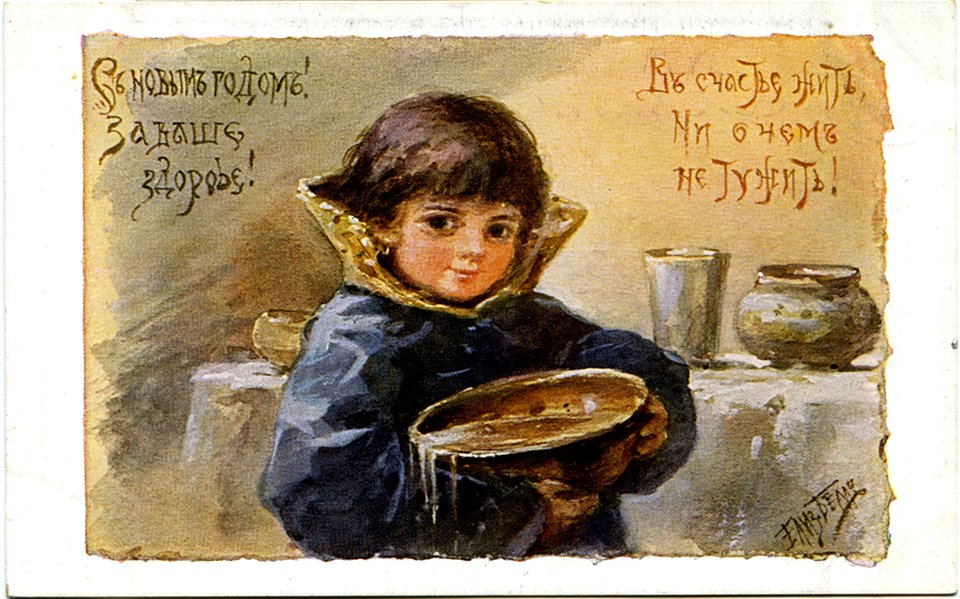 Postcard by Elizabeth Bohm, 129
