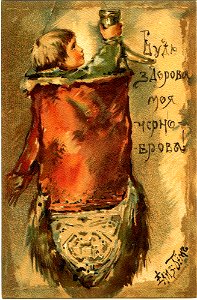 Postcard by Elizabeth Bohm, 014