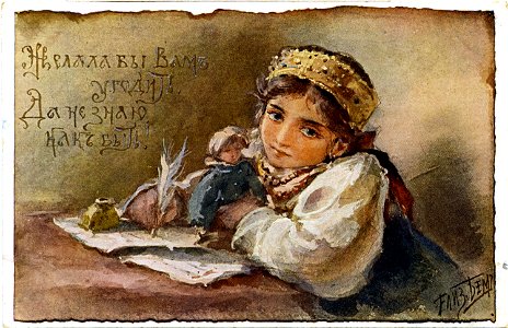 Postcard by Elizabeth Bohm, 126