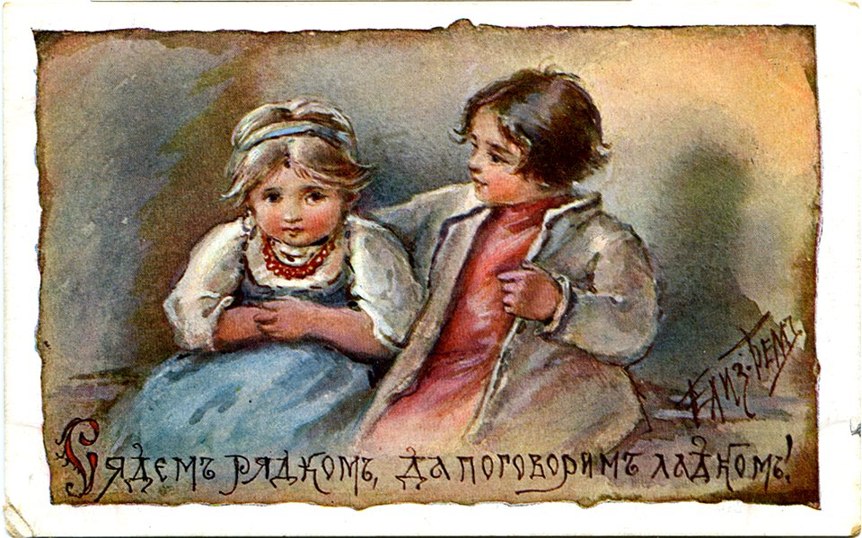 Postcard by Elizabeth Bohm, 138