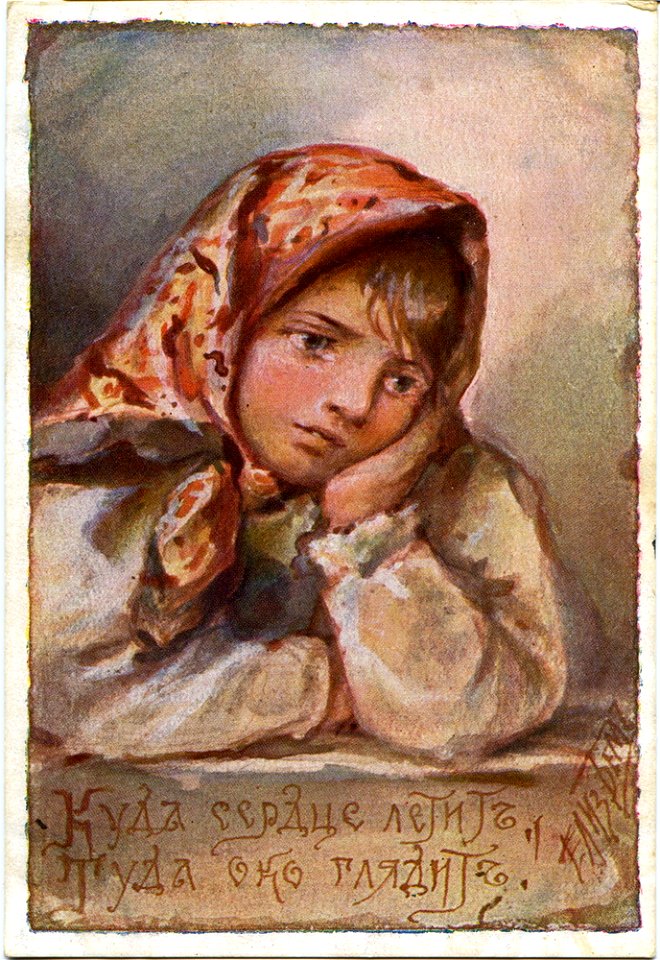 Postcard by Elizabeth Bohm, 036