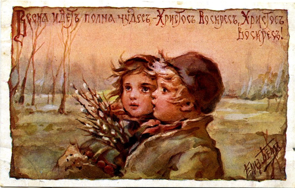 Postcard by Elizabeth Bohm, 146