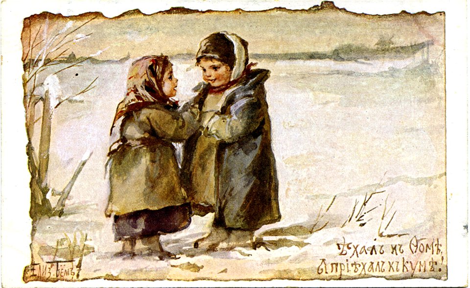 Postcard by Elizabeth Bohm, 140