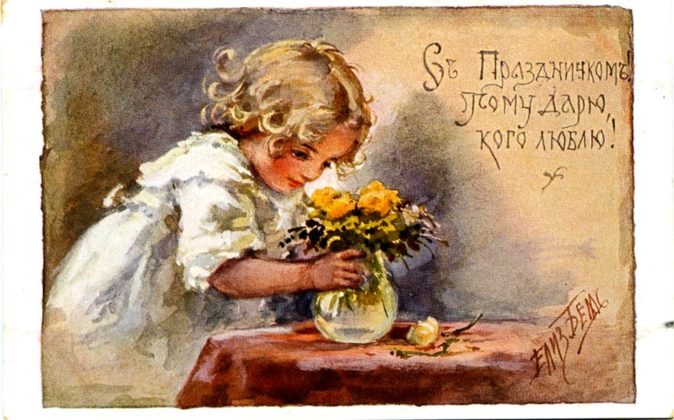 Postcard by Elizabeth Bohm, 154
