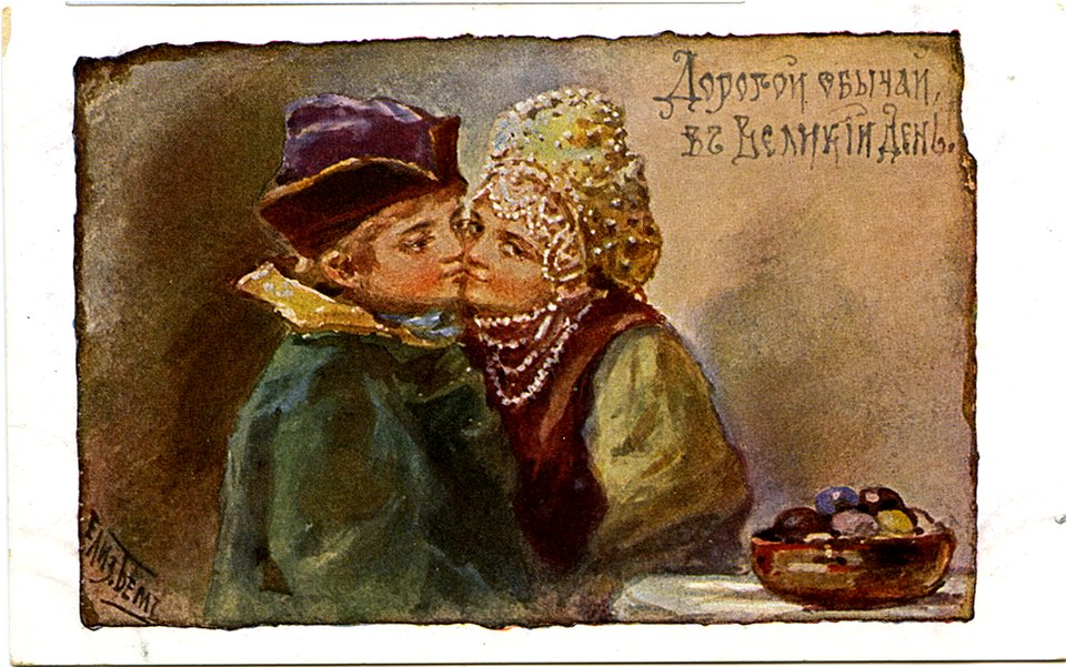 Postcard by Elizabeth Bohm, 136