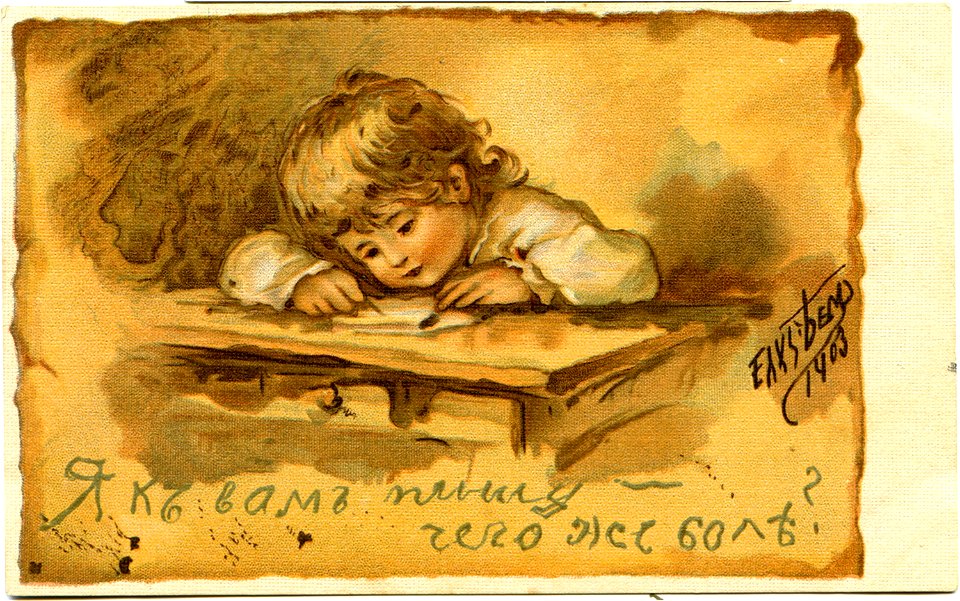 Postcard by Elizabeth Bohm, 080