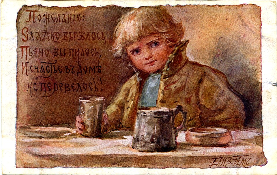 Postcard by Elizabeth Bohm, 099