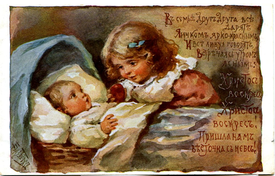 Postcard by Elizabeth Bohm, 152