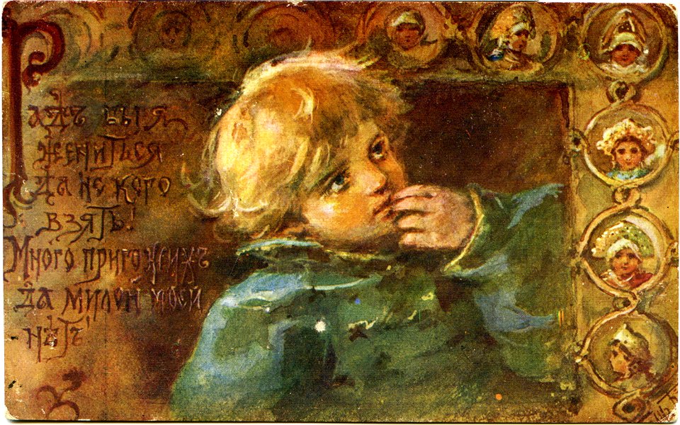 Postcard by Elizabeth Bohm, 100