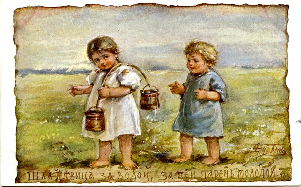 Postcard by Elizabeth Bohm, 143