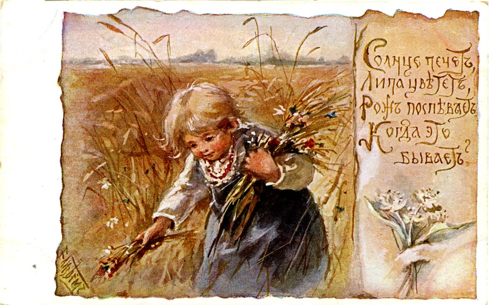 Postcard by Elizabeth Bohm, 144