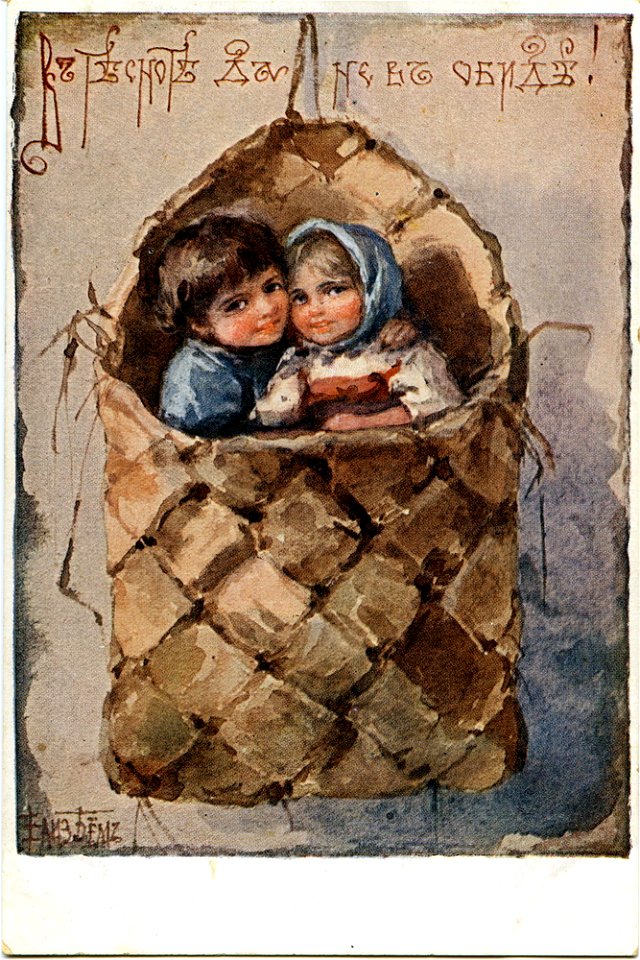Postcard by Elizabeth Bohm, 056