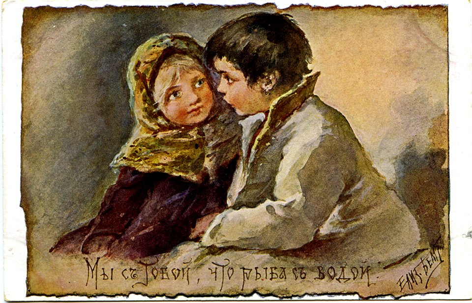 Postcard by Elizabeth Bohm, 110