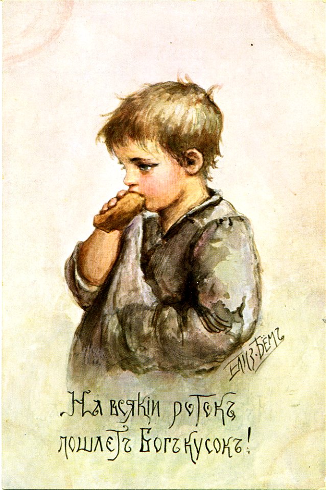 Postcard by Elizabeth Bohm, 057