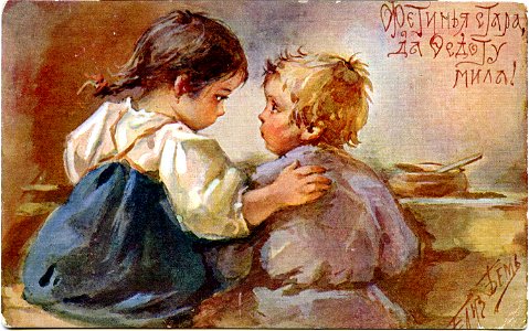 Postcard by Elizabeth Bohm, 092