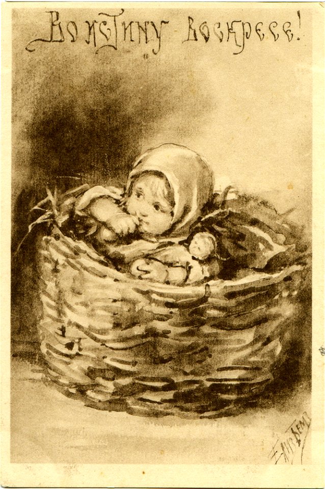 Postcard by Elizabeth Bohm, 065
