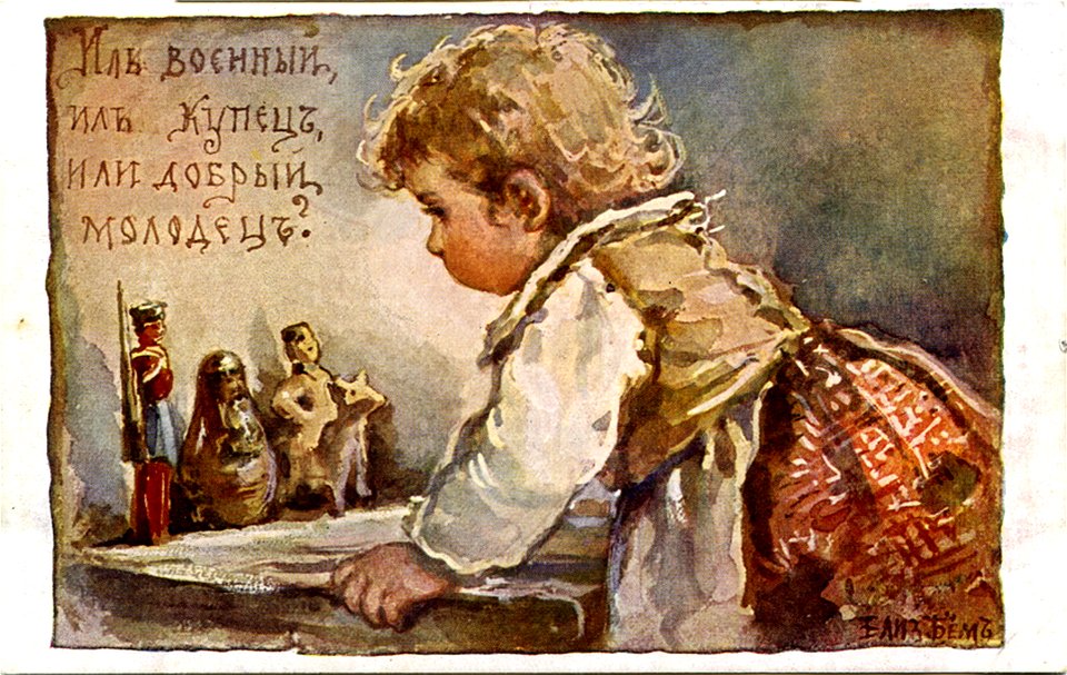 Postcard by Elizabeth Bohm, 116