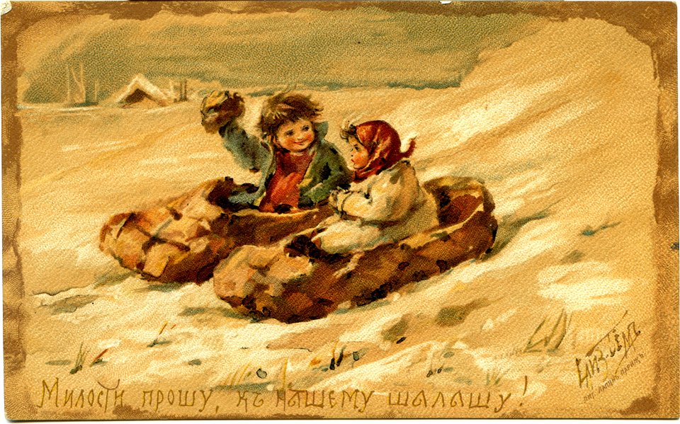 Postcard by Elizabeth Bohm, 083