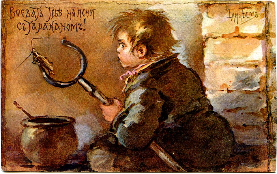 Postcard by Elizabeth Bohm, 093