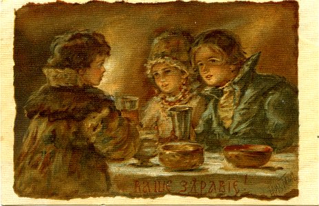 Postcard by Elizabeth Bohm, 101