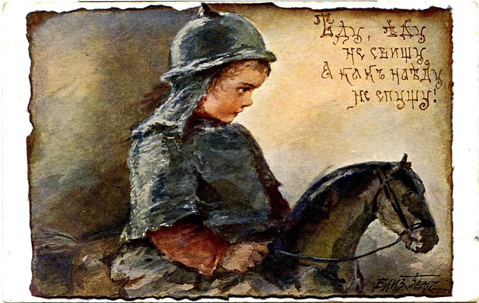Postcard by Elizabeth Bohm, 117