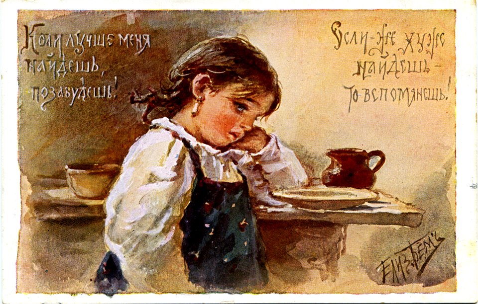 Postcard by Elizabeth Bohm, 113