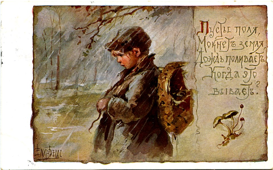 Postcard by Elizabeth Bohm, 147