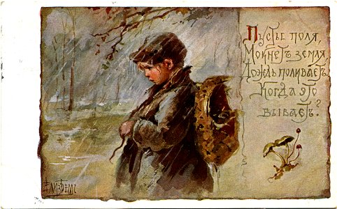 Postcard by Elizabeth Bohm, 147