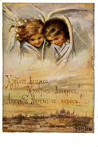 Postcard by Elizabeth Bohm, 037