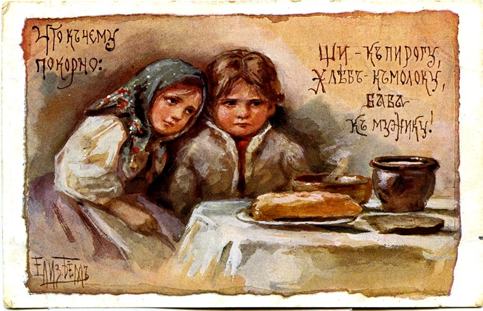Postcard by Elizabeth Bohm, 161