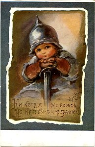 Postcard by Elizabeth Bohm, 035