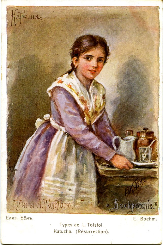 Postcard by Elizabeth Bohm, 047