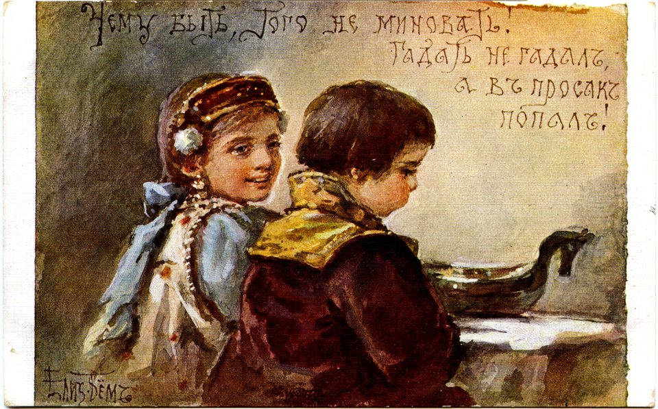 Postcard by Elizabeth Bohm, 091