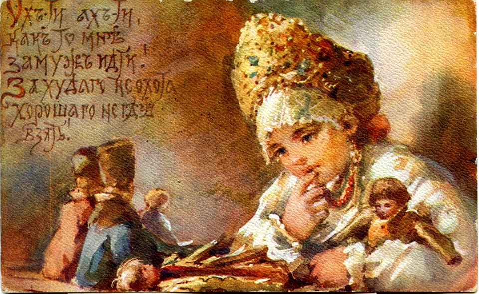 Postcard by Elizabeth Bohm, 159