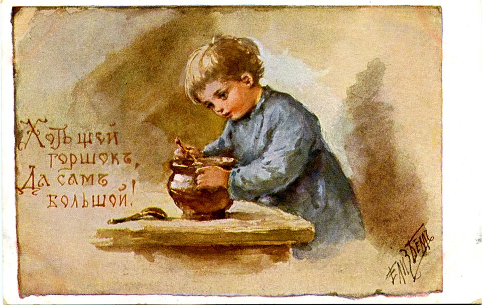 Postcard by Elizabeth Bohm, 155