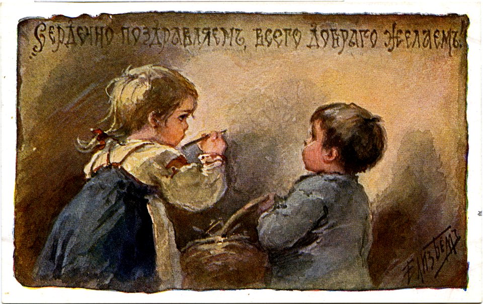 Postcard by Elizabeth Bohm, 135