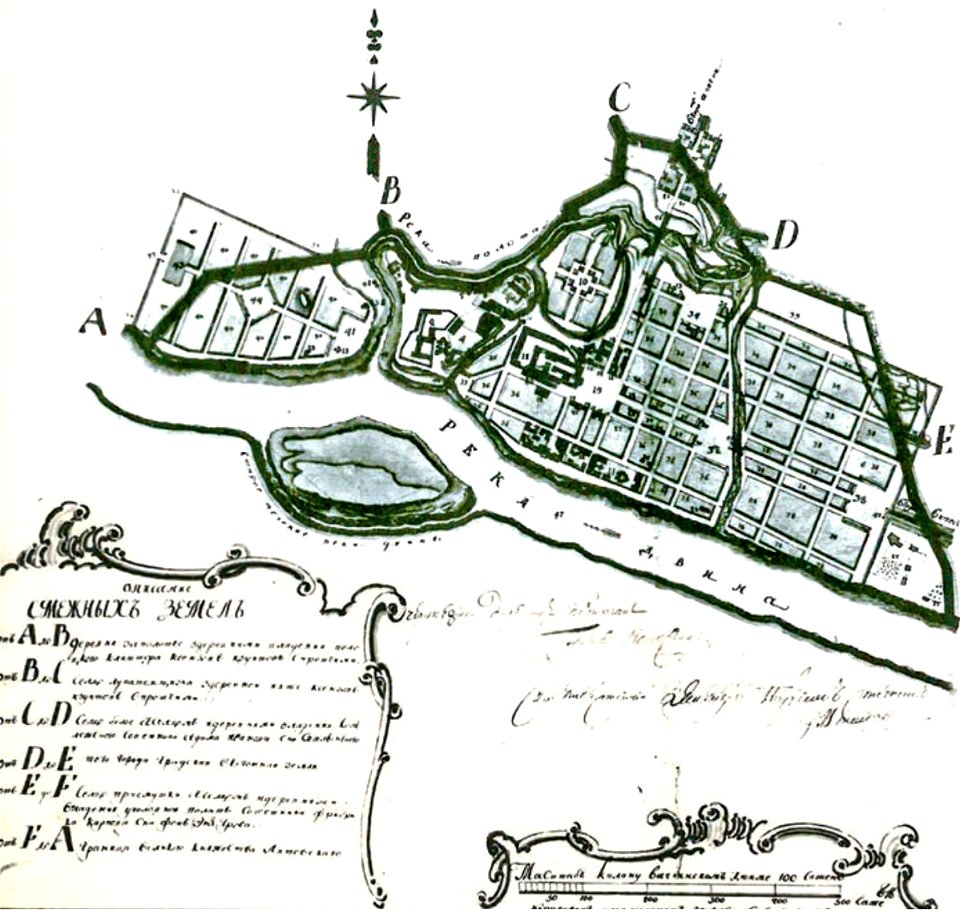 Połacak. Полацак (1785)