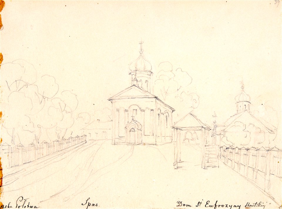 Połacak, Spas. Полацак, Спас (N. Orda, 1875-76)