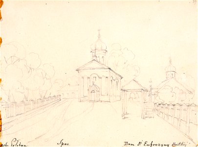 Połacak, Spas. Полацак, Спас (N. Orda, 1875-76)