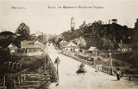 Połacak, Pałata, Čyrvony most. Полацак, Палата, Чырвоны мост (1911) (2)