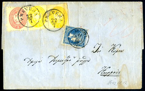 Preveza Austrian Italy 1865