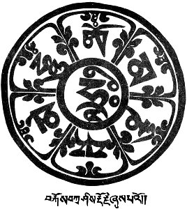 Priere-6-syllabes-en-cercle