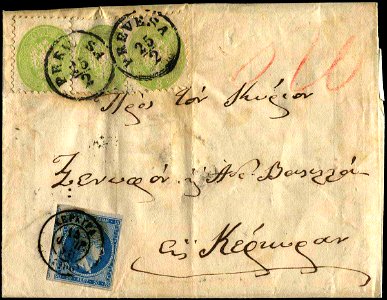 Preveza Austrian Italy 1866