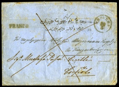 Preveza Austrian Stampless 1861
