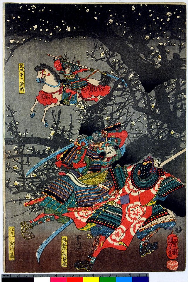 Print (BM 1915,0823,0.920.1-3)