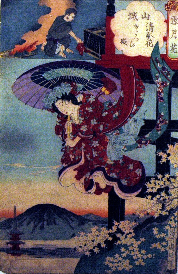 Princess Sakura and the Cherry Blossoms at Kiyomizu in Yamashiro Province (5758997313)